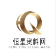 恒星影视百晓生版下载安装2025