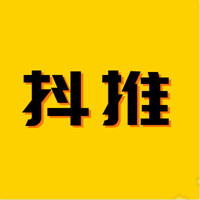 抖推精灵(无插件)在线观看