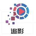 追影tv通用版进入