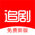 追剧影视大全手机版最新版本