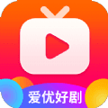 爱优好剧2019旧版本