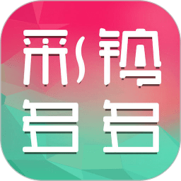彩铃多多铃声