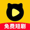 喵喵免费短剧