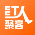 红人聚客经典版2025安装