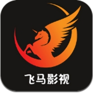 飞马影视软件app官方版下载