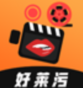 好莱污视频pad版