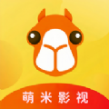 萌米影视tv老版本安装包