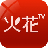 火花影视2025官方正版