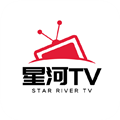 星河TV2020版下载安装