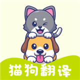 宠物翻译王老版本下载2024旧版安装