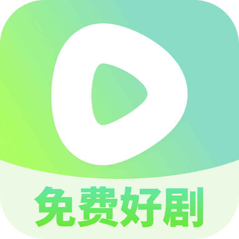 微剧大师老版本下载2016旧版安装