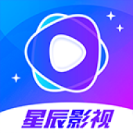 星辰视频追剧HD极速版下载安装