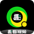 趣看视频TV盒子旧版本2023年旧版本下载