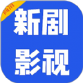 新剧影视大全红包版