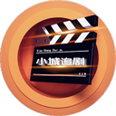 小城追剧旧版下载2023