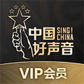 中国好声音2024最新版