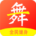 广场舞社区最新版本