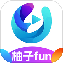 柚子fun影视播放器2024app官方下载安装