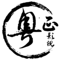 粤正影视下载中心
