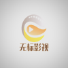 无标影视国际版官网下载