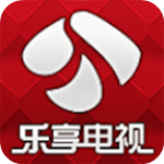 乐享电视TV新版ios版安装包