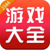 游戏盒2025版下载安装