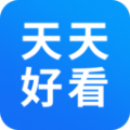 天天好看大全老版本下载2019旧版安装