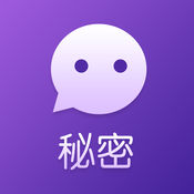 秘密倾诉网页版网登录入口