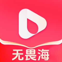 无畏海官网首页登录入口手机版