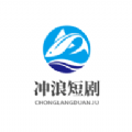 冲浪短剧官方网站登录入口