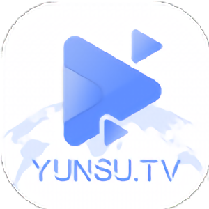 云速tvhd版下载平板安装