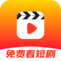多乐短剧
