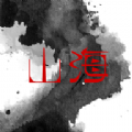山海剧场2022年旧版本下载