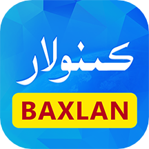 Baxlan Kino官网进入