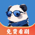 熊猫免费短剧2025版本