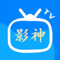 影神TV超清版