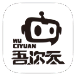 吾次元追番精简版永不升级