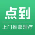 点到所有旧版本