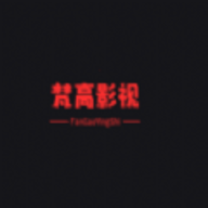 梵高影视在线观看播放大全