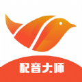 奇趣配音大师下载2024