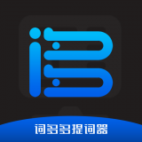 词多多提词器官网在线观看