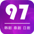 97剧迷app官方下载安装发