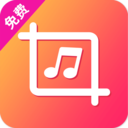音乐剪辑专家app下载官方