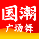 国潮广场舞观看入口