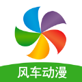 风车动漫2022在线观看