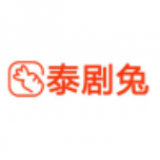 泰剧兔hd安卓版平板