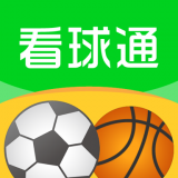 看球通直播网页版登录