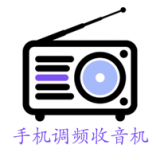 金金调频收音机网站在线观看人数