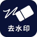 易涂视频去水印去广告纯净8.11.55