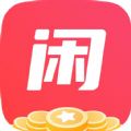 闲去刷老版本下载安装2024